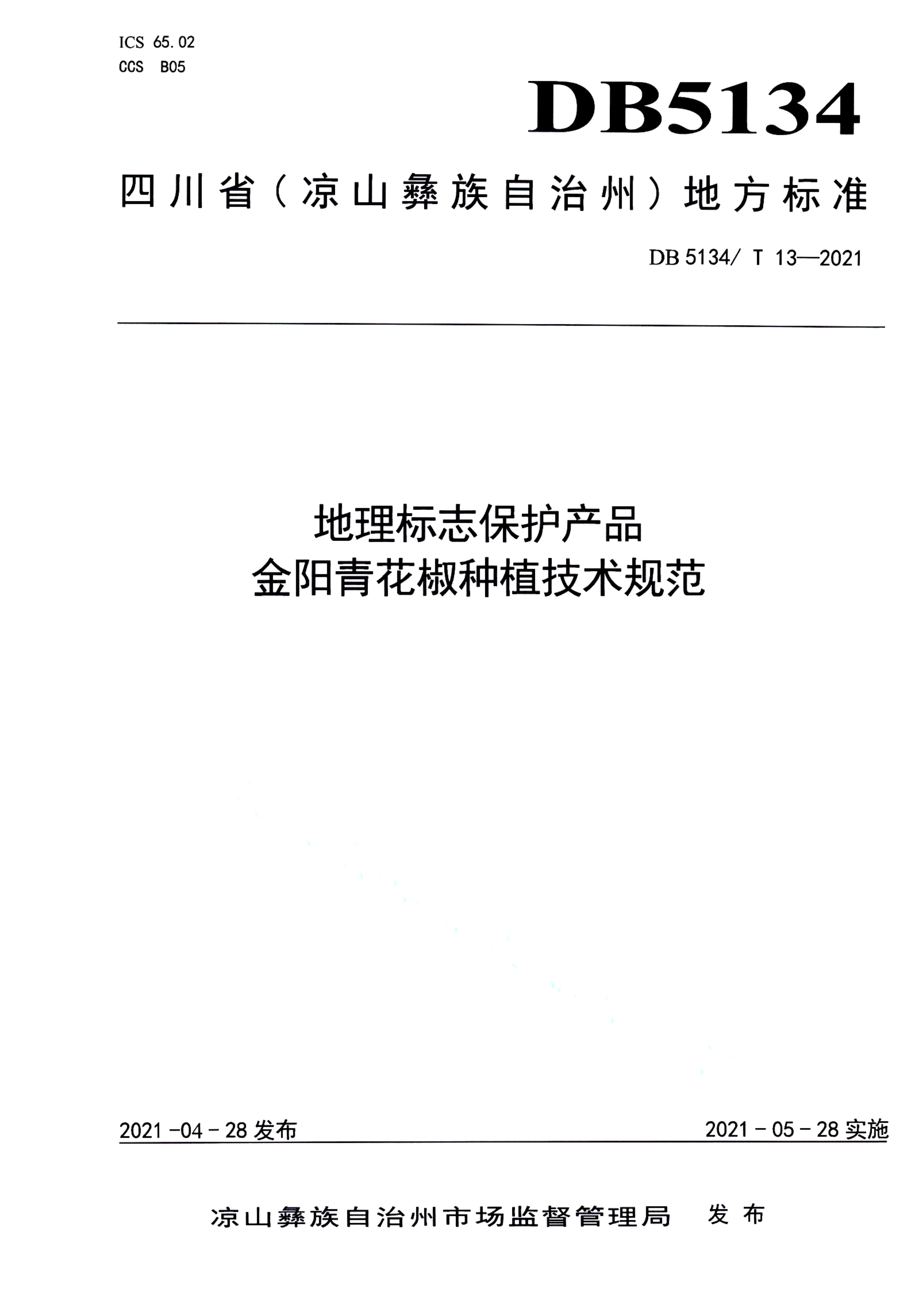 资源详情图
